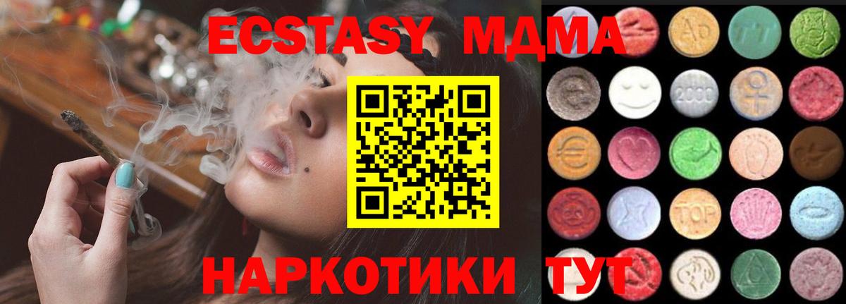 купить закладку  Экстази  Ecstasy louis Vuitton  Вход с VPN  Ecstasy louis Vuitton  Калининград 