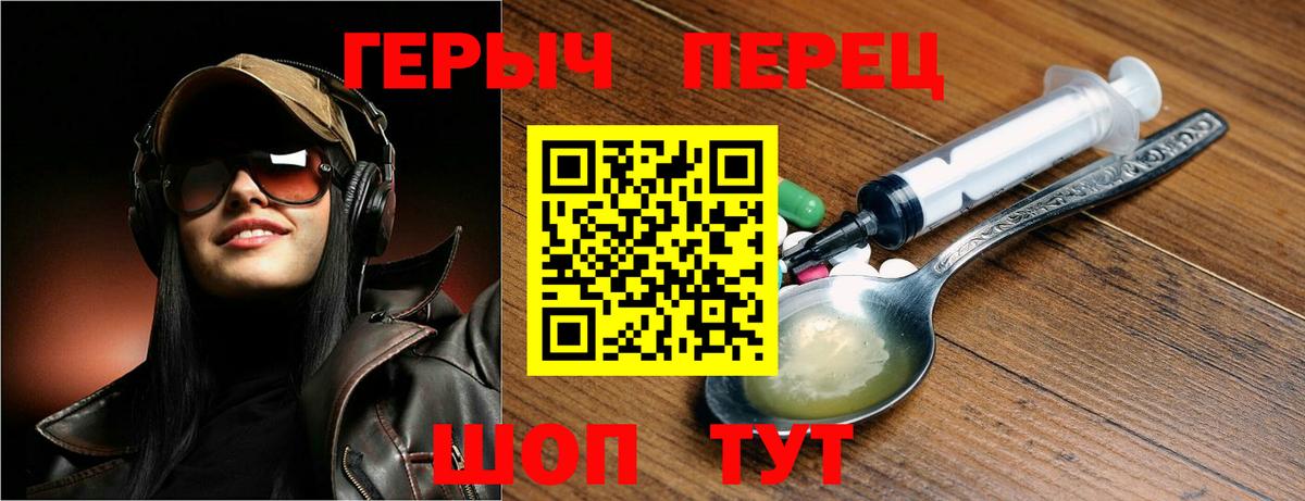 Калининград  Героин хмурый  Вход с VPN 