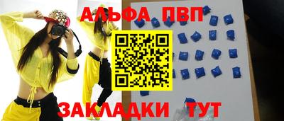 первитин Краснознаменск