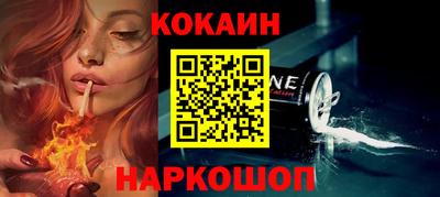 марихуана Краснокаменск