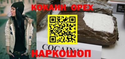 первитин Краснознаменск