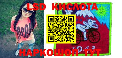 первитин Краснознаменск