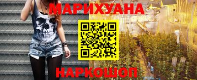 дистиллят марихуана Краснодар