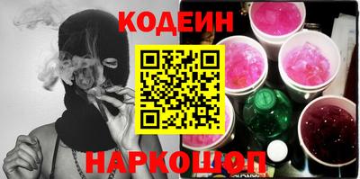первитин Краснознаменск