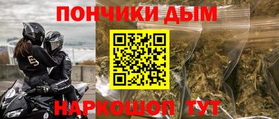 дистиллят марихуана Краснодар
