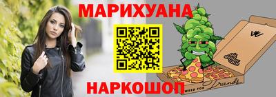 дистиллят марихуана Краснодар