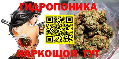 дистиллят марихуана Краснодар
