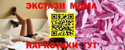 марихуана Краснокаменск