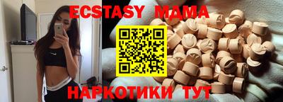марихуана Краснокаменск