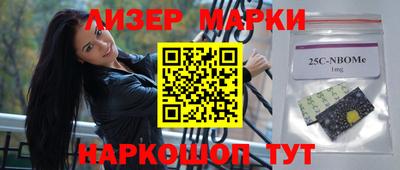 первитин Краснознаменск