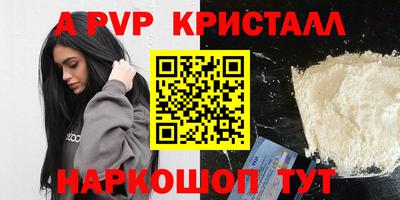 дистиллят марихуана Краснодар