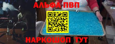 марихуана Краснокаменск
