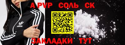 первитин Краснознаменск