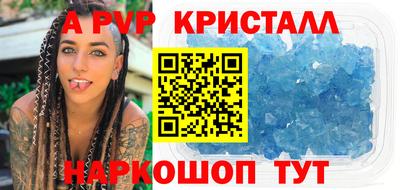 первитин Краснознаменск