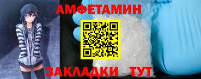 первитин Краснознаменск