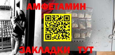 марихуана Краснокаменск