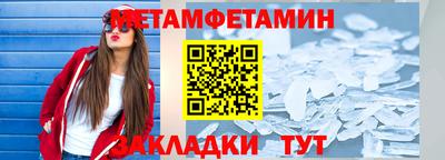 марихуана Краснокаменск