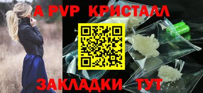 марихуана Краснокаменск