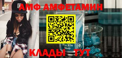 первитин Краснознаменск