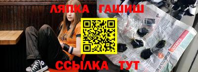 кокаин Брянск