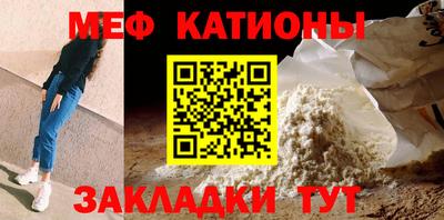 первитин Краснознаменск