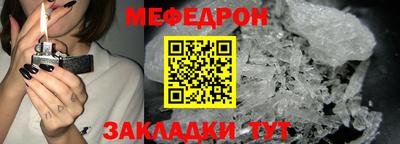 первитин Краснознаменск