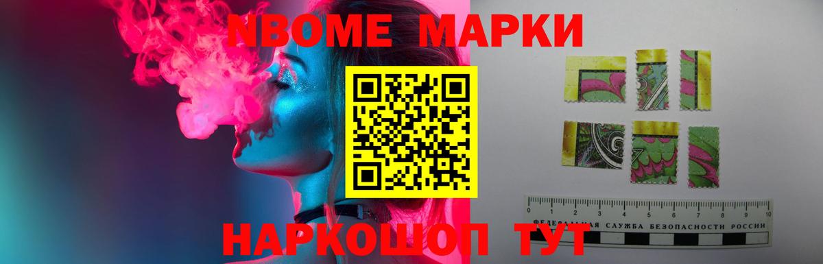 Кокаин Калининград