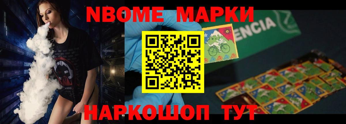 Лсд 25 экстази кислота Калининград