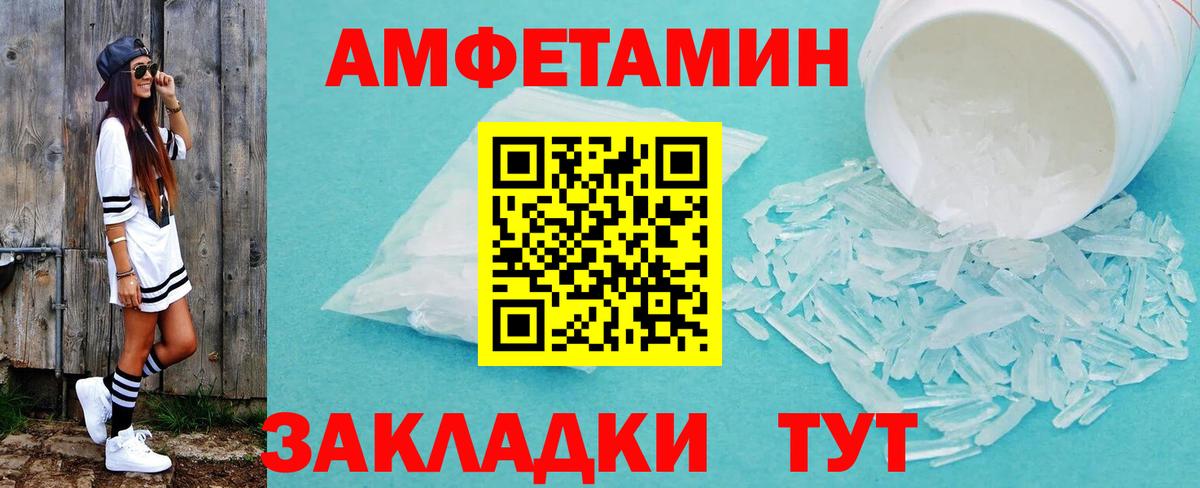 Калининград  Первитин витя  Вход с VPN  Первитин витя 